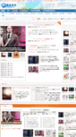 Mobile Screenshot of bbs.xinxindv.cn