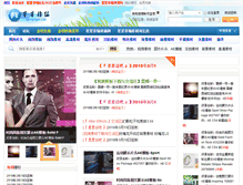 Tablet Screenshot of bbs.xinxindv.cn